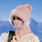🥳Über 50.000 verkauft! 50% Rabatt!🥳 Damen Winter Einteilige Gestrickte Mütze Schal Maske